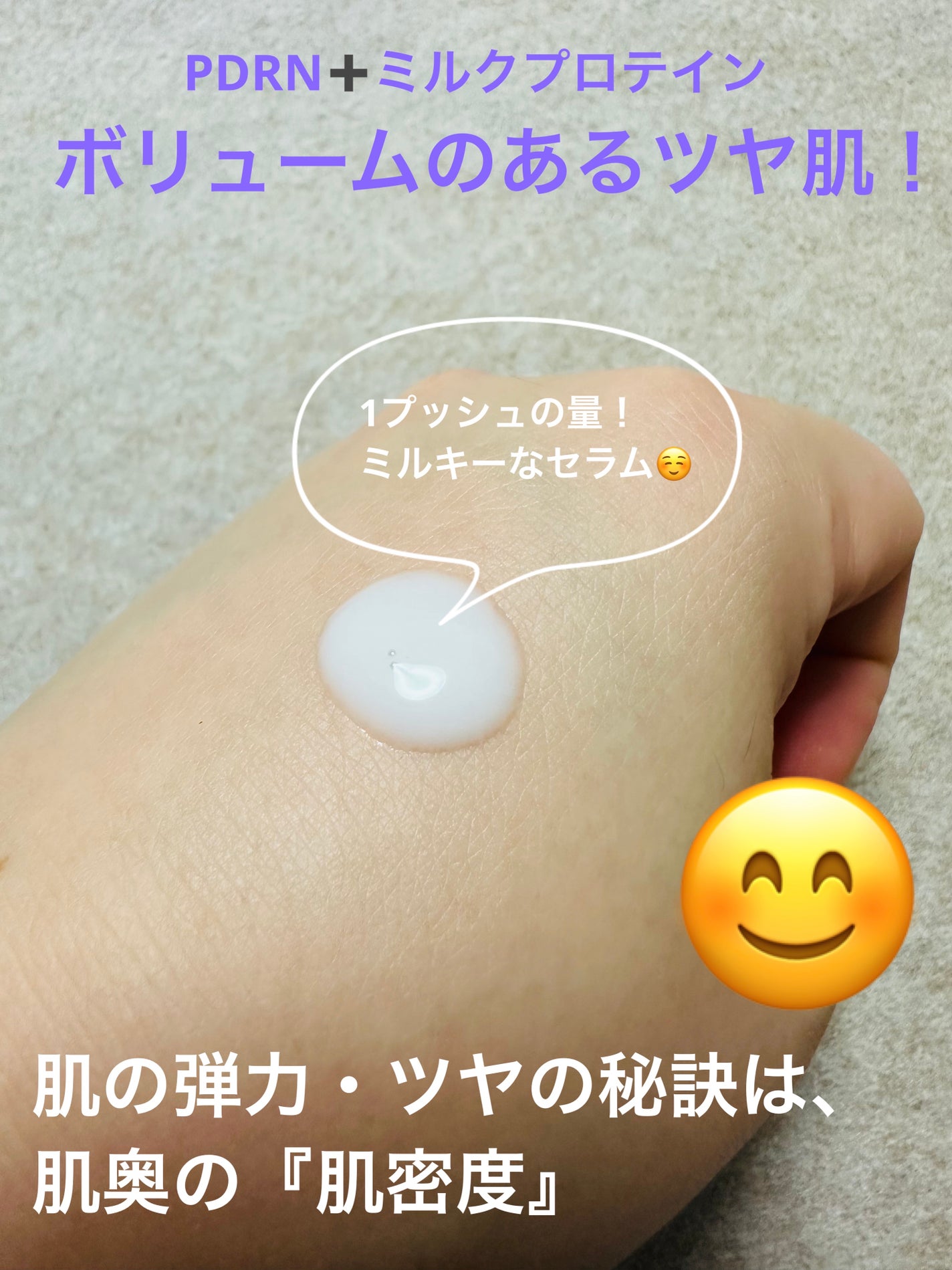 コラーゲングローブースターセラム/MEDICUBE/美容液を使ったクチコミ(4枚目)