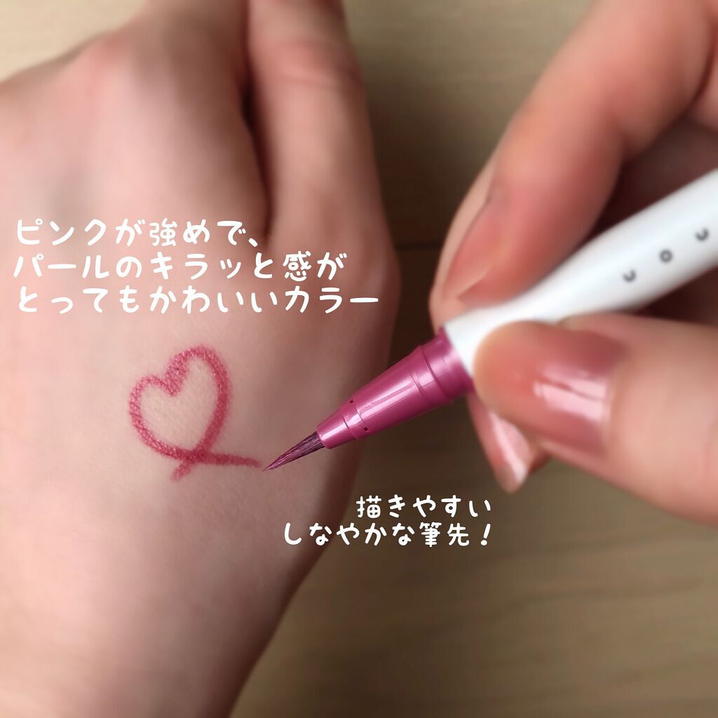 アイデザインライナー/COCOROIKI/リキッドアイライナーを使ったクチコミ(2枚目)