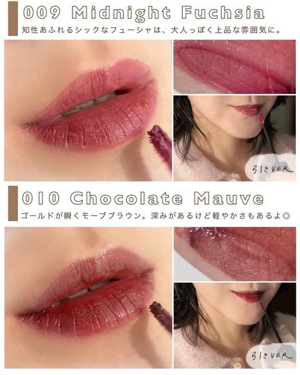 アディクション リップ セラム ティント/ADDICTION/リップティントを使ったクチコミ(7枚目)