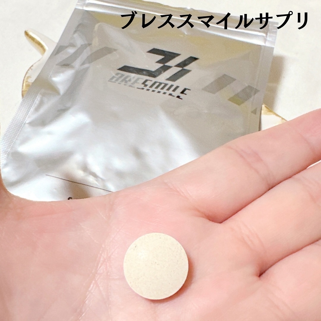 ブレスマイル/BRESMILE(ブレスマイル)/健康サプリメントを使ったクチコミ（2枚目）