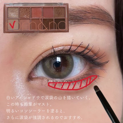 ベターザンパレット/rom&nd/アイシャドウパレットを使ったクチコミ(5枚目)