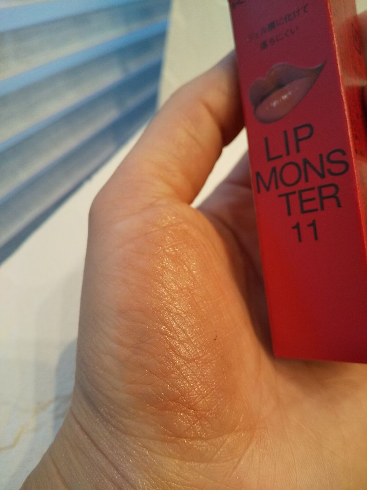 ケイト リップモンスター/KATE/口紅を使ったクチコミ（3枚目）