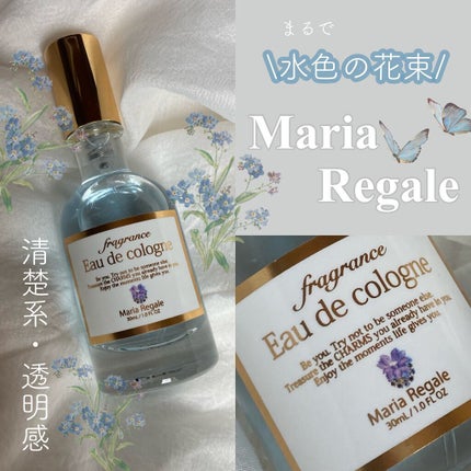 オーデコロン マリアリゲル/フェルナンダ/香水(レディース)を使ったクチコミ(1枚目)