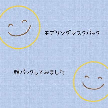 うさぎ on LIPS 「お久しぶりです!こんにちは、こんばんはうさぎです!!🐰今回は、..」(1枚目)