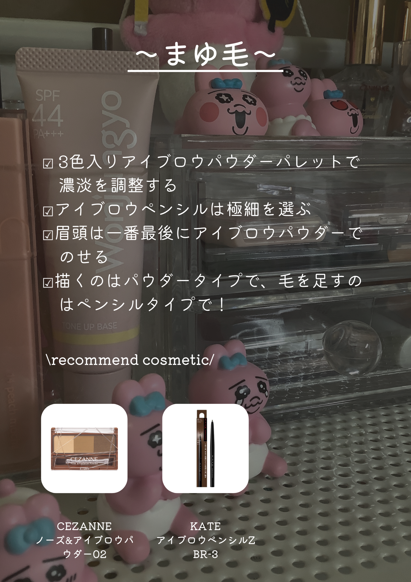 ラスティンググロスリップ/CEZANNE/口紅を使ったクチコミ(3枚目)