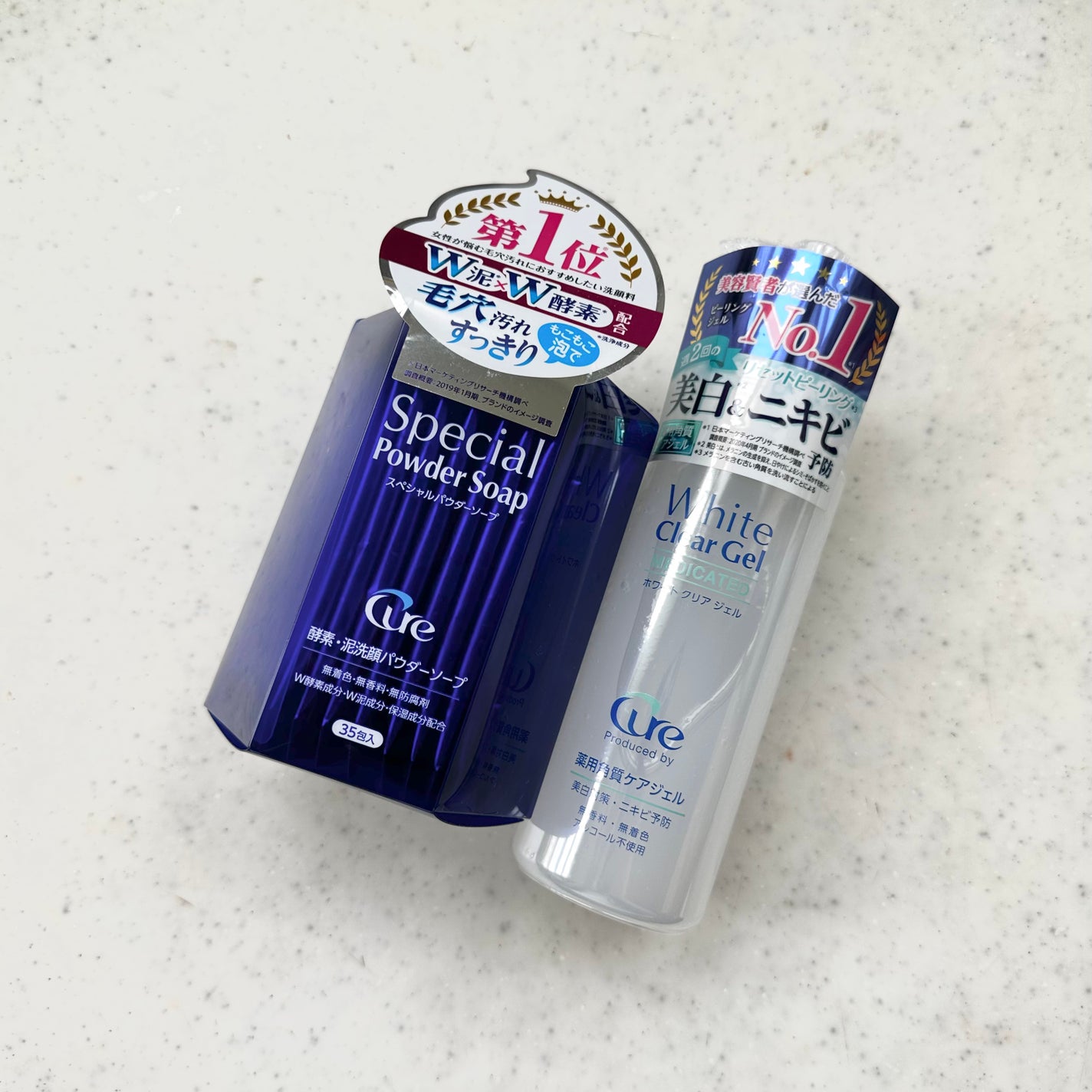 スペシャルパウダーソープCure/Cure/洗顔パウダーを使ったクチコミ(1枚目)