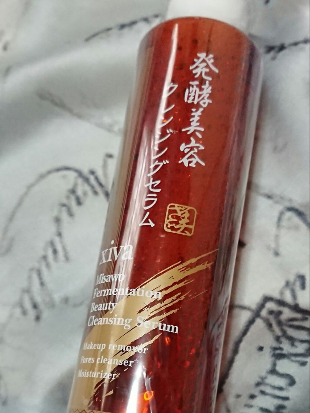 美さを 発酵美容クレンジングセラム/シーヴァ/クレンジングウォーターを使ったクチコミ（1枚目）