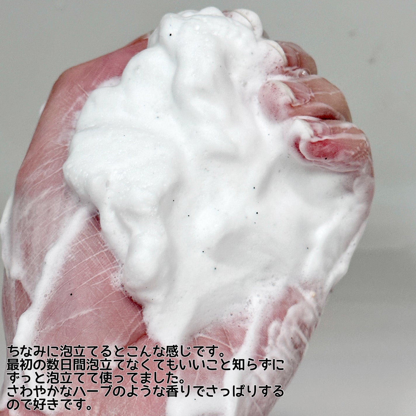 スイサイ ビューティクリア ブラックスクラブウォッシュ/suisai/スクラブ・ゴマージュを使ったクチコミ(3枚目)