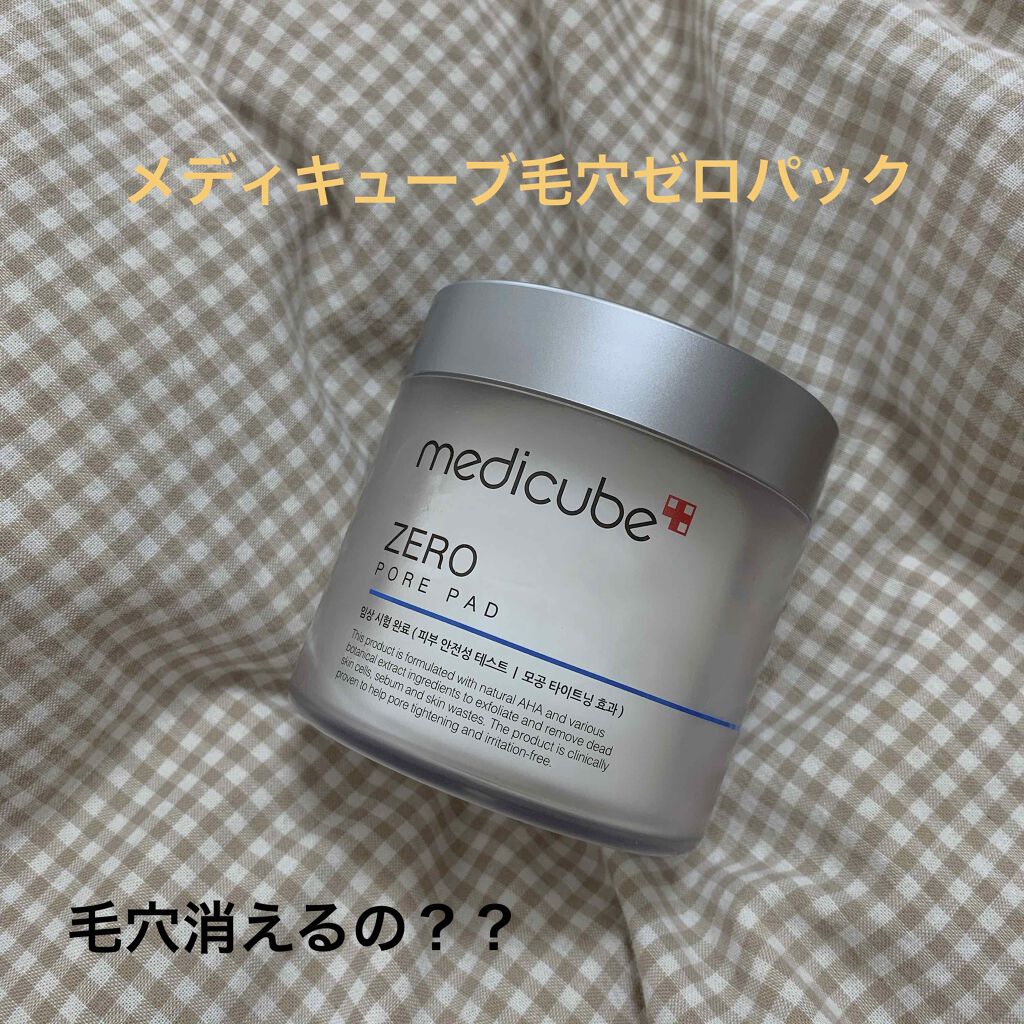 ゼロ毛穴パッド/MEDICUBE/ブースター・導入液を使ったクチコミ(1枚目)