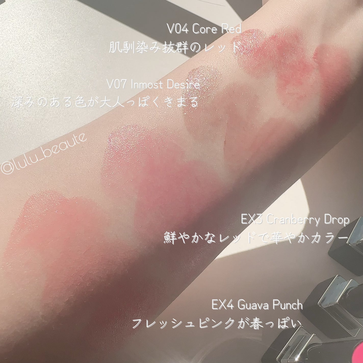 ルージュスターヴァイブラント/KANEBO/口紅を使ったクチコミ(2枚目)