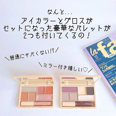 ゆか💄100均ｺｽﾒﾏﾆｱの元美容ﾄﾚｰﾅｰ🐰💙 on LIPS 「【過去一豪華な付録コスメ✨】⁡⁡こんばんは🌙ゆかです(◡̈)/..」（3枚目）