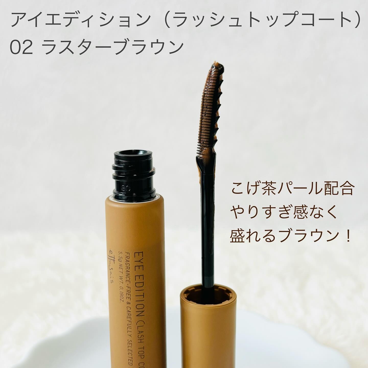 エテュセ フェイスエディション(パウダー)/ettusais/プレストパウダーを使ったクチコミ（2枚目）