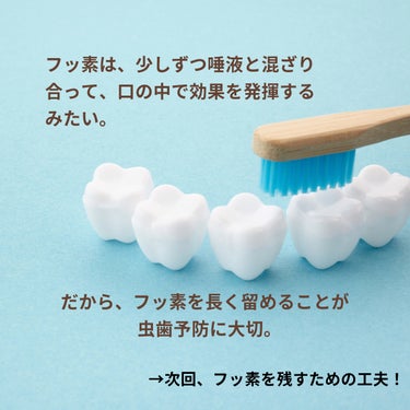 シュミテクト やさしく ホワイトニング/シュミテクト/歯磨き粉を使ったクチコミ（3枚目）