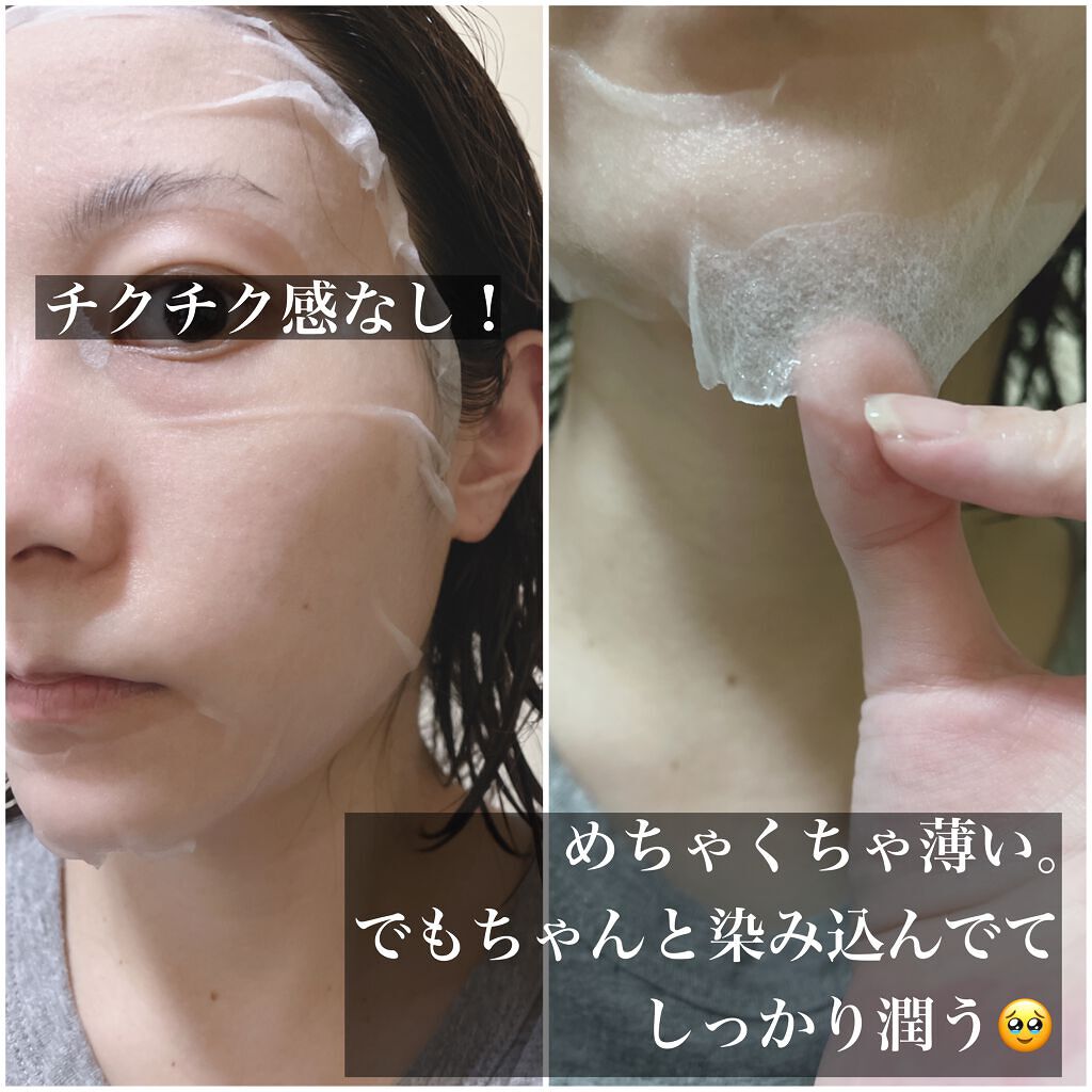 CICA モイスチャーマスク/VT/シートマスク・パックを使ったクチコミ（2枚目）