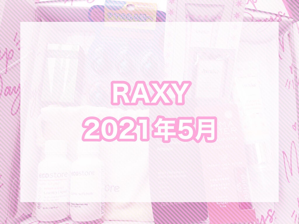RAXY/Rakuten/その他を使ったクチコミ(1枚目)