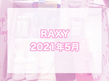 RAXY/Rakuten/その他を使ったクチコミ（1枚目）