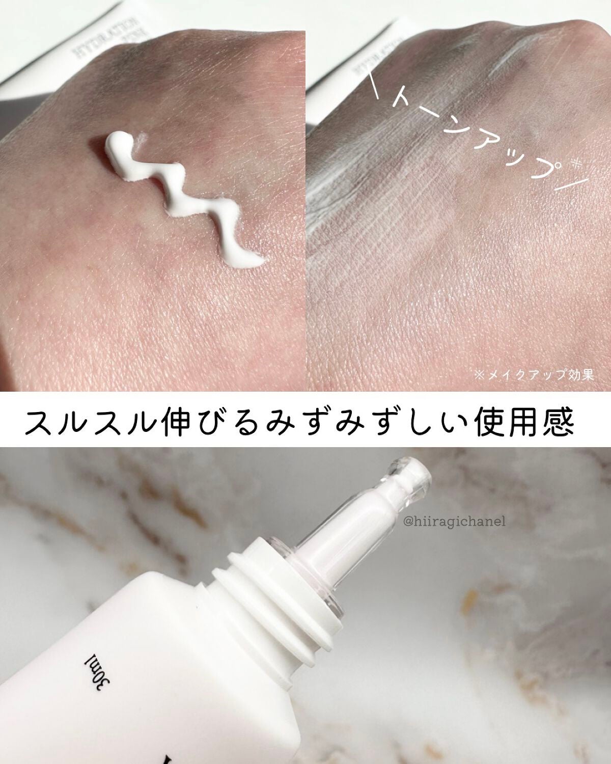 ハイドレーションピンクトーンアップクリーム/Dear.A/化粧下地を使ったクチコミ(3枚目)