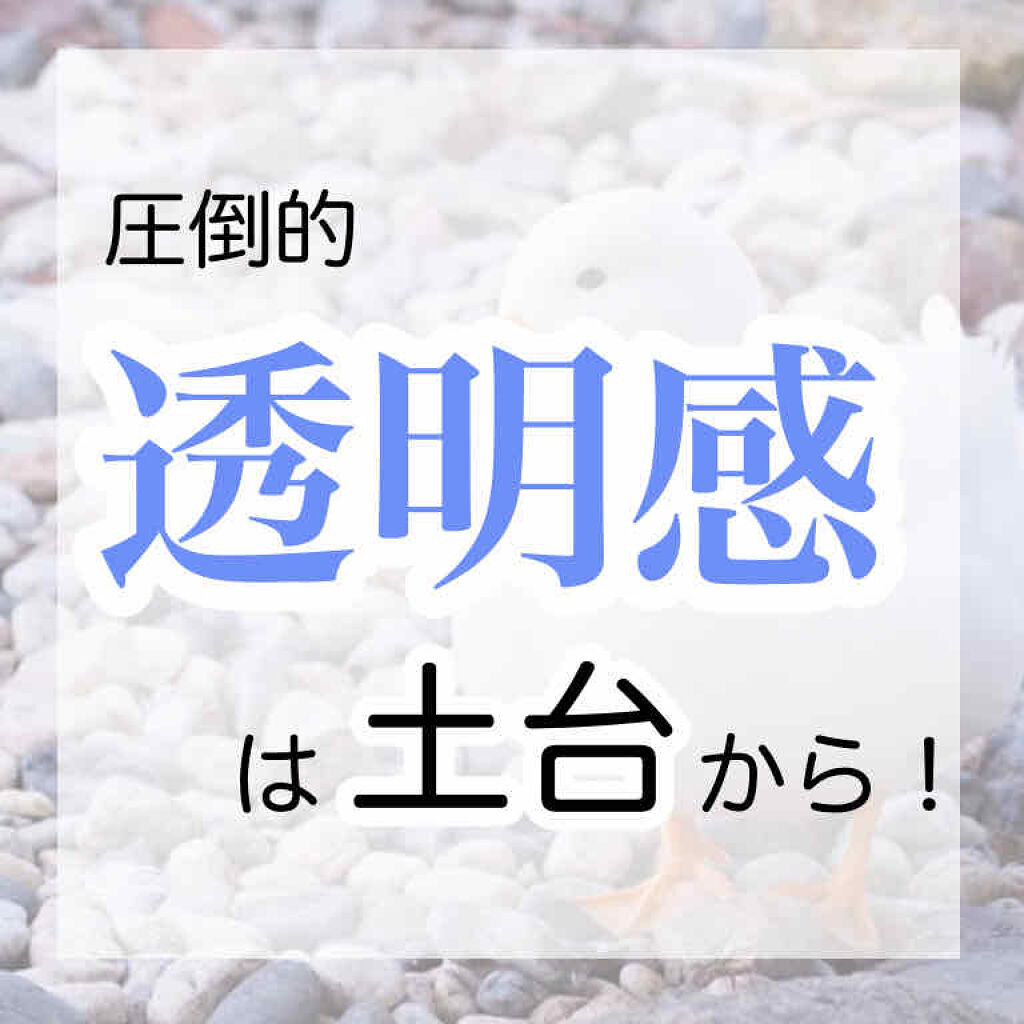 スイサイ ビューティクリア パウダーウォッシュ/suisai/洗顔パウダーを使ったクチコミ（1枚目）