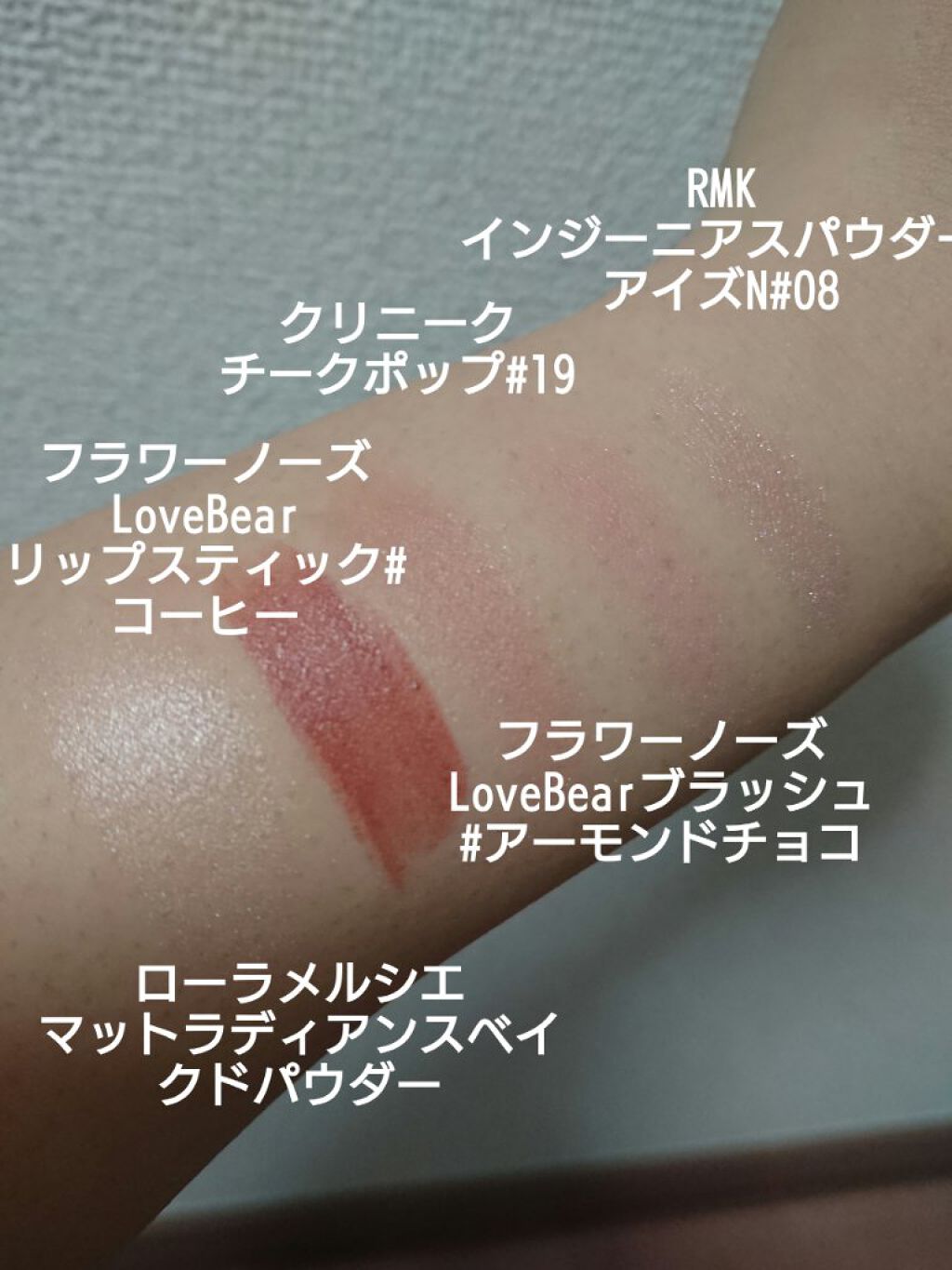 マットラディアンス ベイクドパウダー ハイライト01/ローラ メルシエ/パウダーハイライトを使ったクチコミ（2枚目）