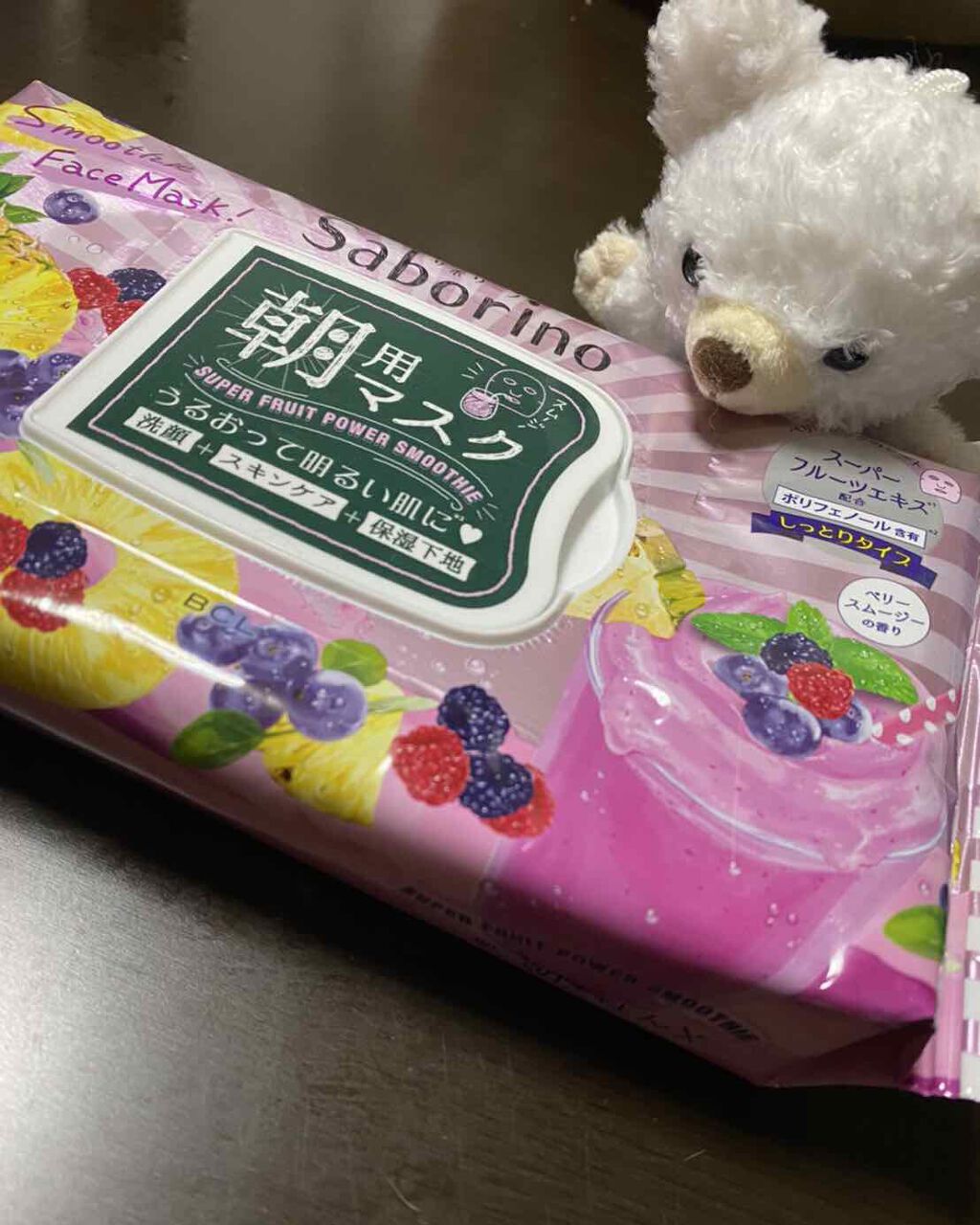 目ざまシート べリースムージーの香り/サボリーノ/シートマスク・パックを使ったクチコミ（1枚目）
