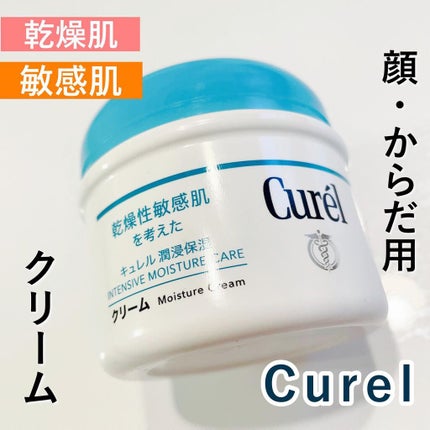 クリーム/キュレル/ボディクリームを使ったクチコミ(1枚目)