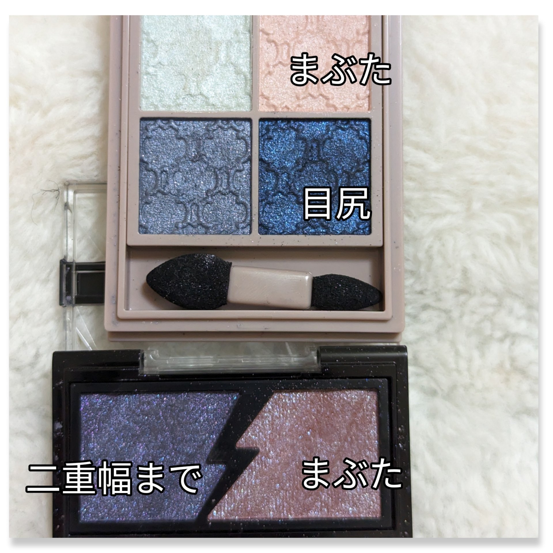 グロッシーリッチ アイズ N/Visée/アイシャドウパレットを使ったクチコミ（3枚目）