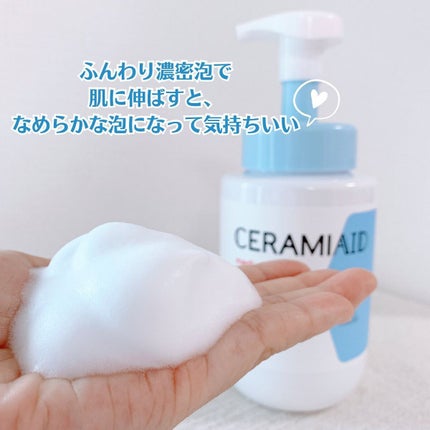 薬用 フェイス&ボディウォッシュ/セラミエイド/ボディソープを使ったクチコミ(2枚目)
