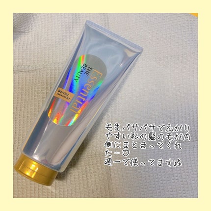 髪のキメ美容バリアトリートメント/エッセンシャル/洗い流すヘアトリートメントを使ったクチコミ(2枚目)