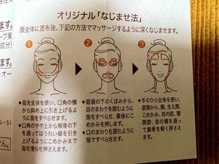 リンクルエッセンス/Excellula/美容液を使ったクチコミ(3枚目)