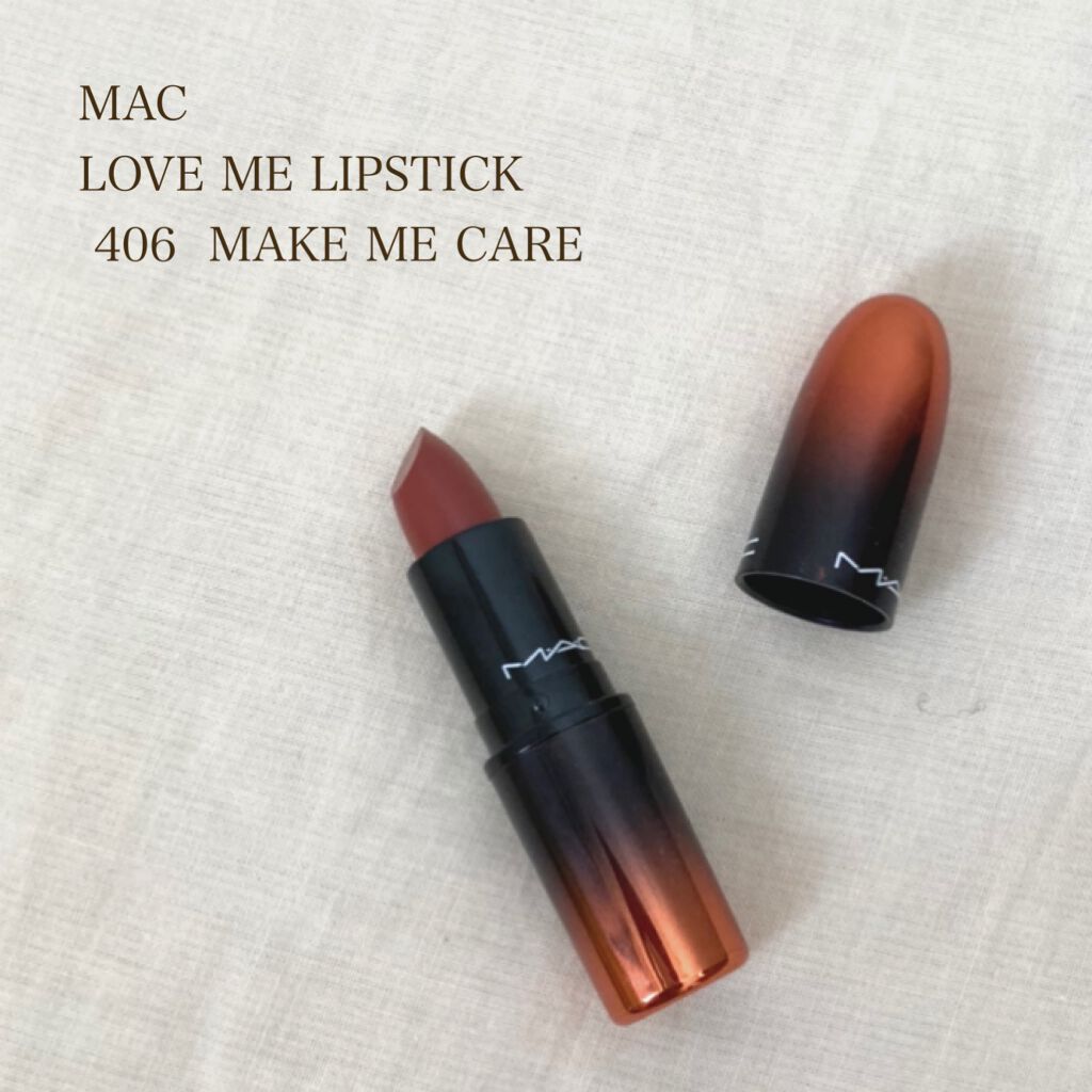 ラブ ミー リップスティック /M・A・C/口紅を使ったクチコミ（1枚目）