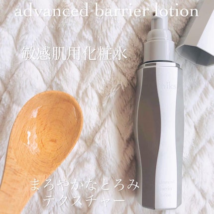 アドバンスバリア ローション(敏感肌用化粧水)/iniks/化粧水を使ったクチコミ(2枚目)