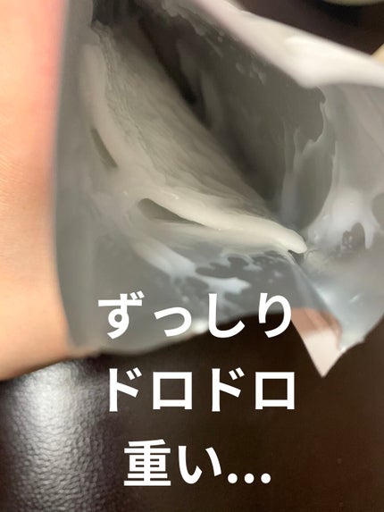 なめらか本舗 豆乳イソフラボン ジェル美容液マスクのクチコミ「これは凄いです。プチプラですが、
この潤いは本物!!😊
ドロドロの液体に、
シリコンパック並.....」(2枚目)