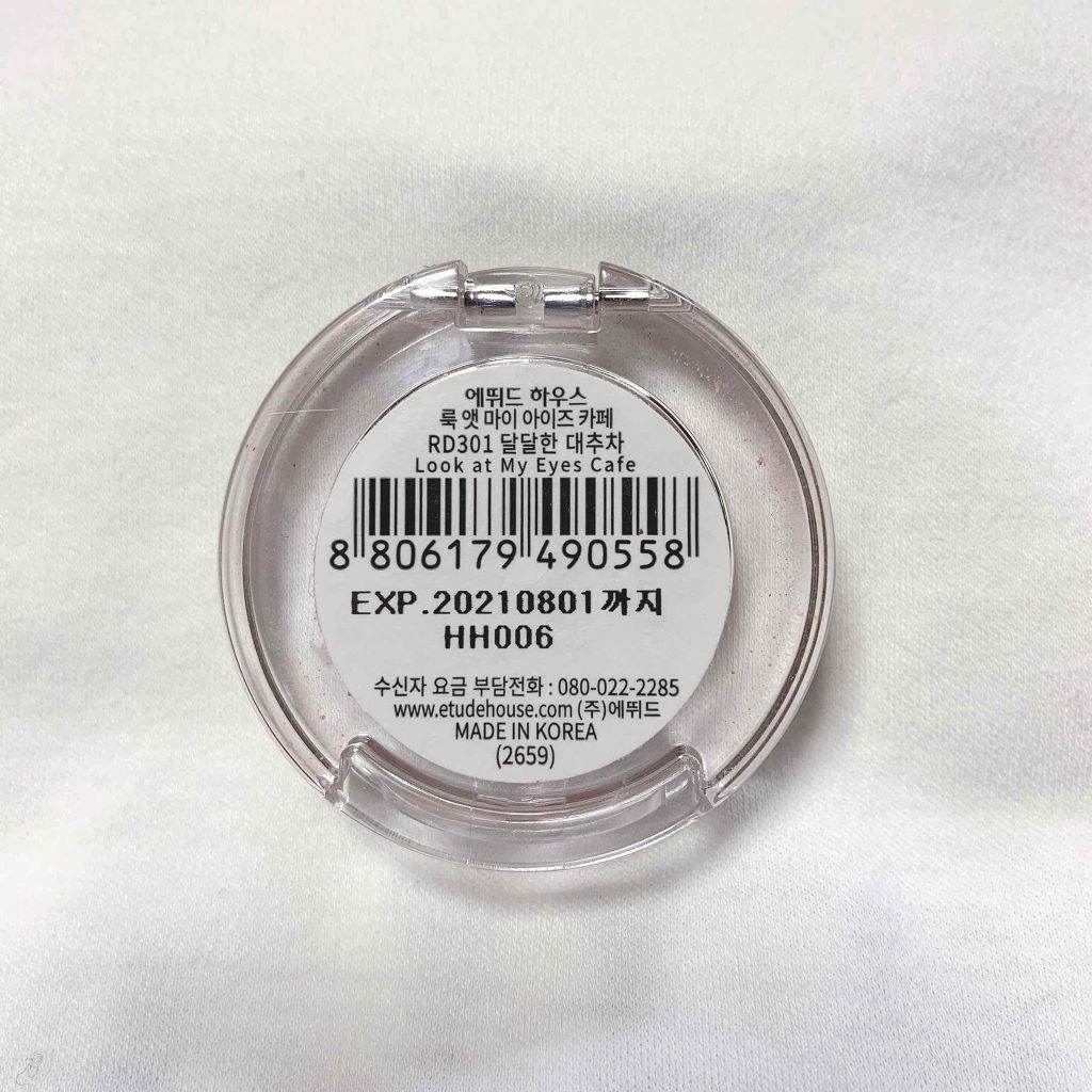 ルックアット マイアイ カフェ/ETUDE/単色アイシャドウを使ったクチコミ(2枚目)