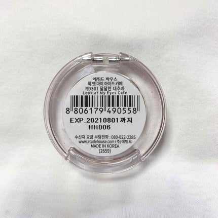 ルックアット マイアイ カフェ/ETUDE/単色アイシャドウを使ったクチコミ(2枚目)