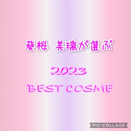 むちぷるティント/キャンメイク/リップティントを使ったクチコミ(1枚目)