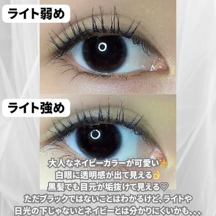 ウォンジョンヨ ヌードアイラッシュ/Wonjungyo/マスカラを使ったクチコミ(4枚目)