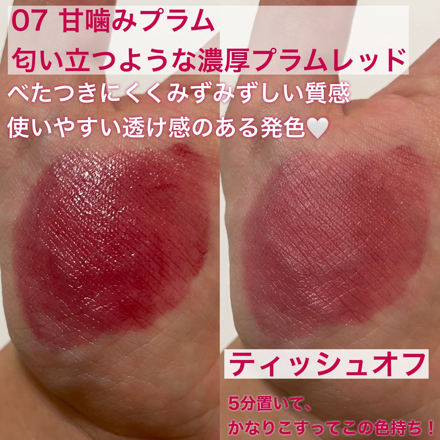 リップアーマー/KiSS/口紅を使ったクチコミ(4枚目)