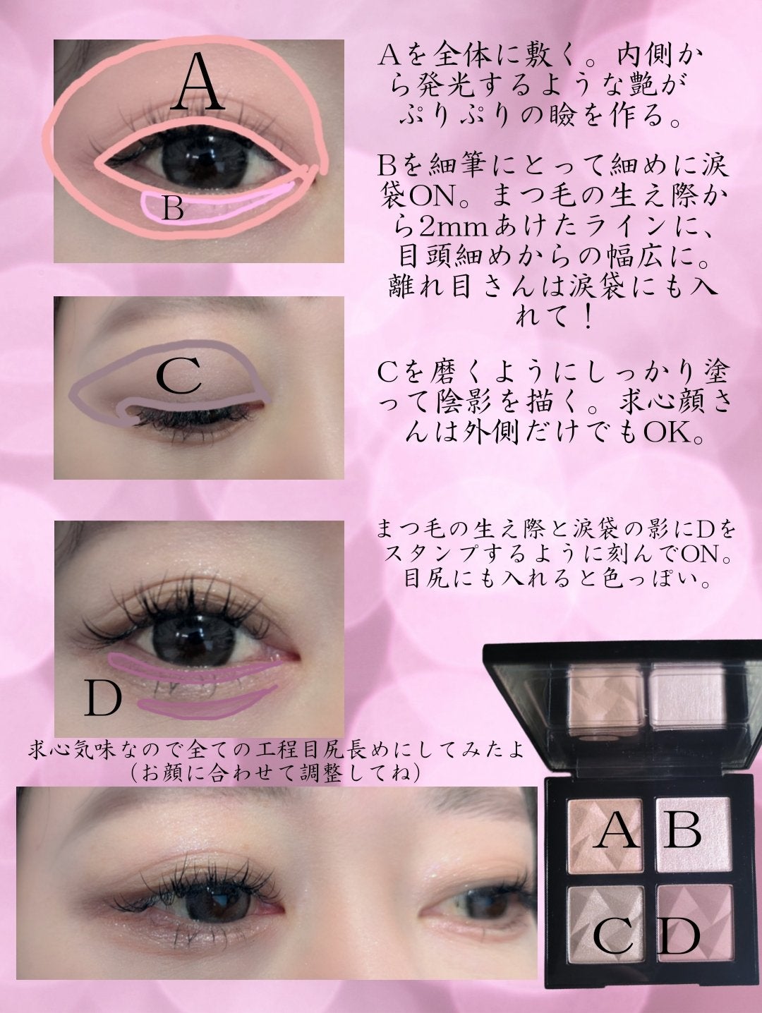 アイスカルプト/shu uemura/アイシャドウパレットを使ったクチコミ(6枚目)