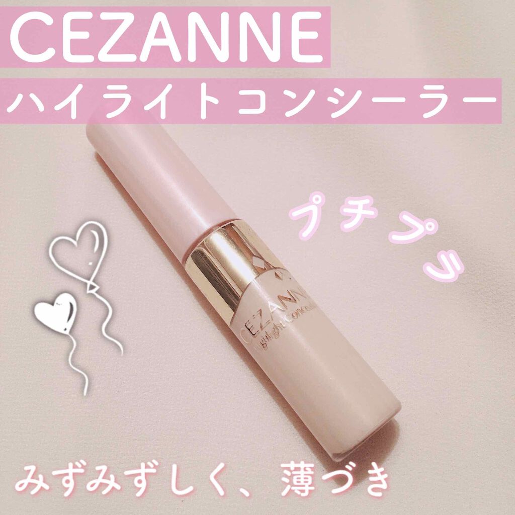 ハイライトコンシーラー/CEZANNE/リキッドコンシーラーを使ったクチコミ（1枚目）