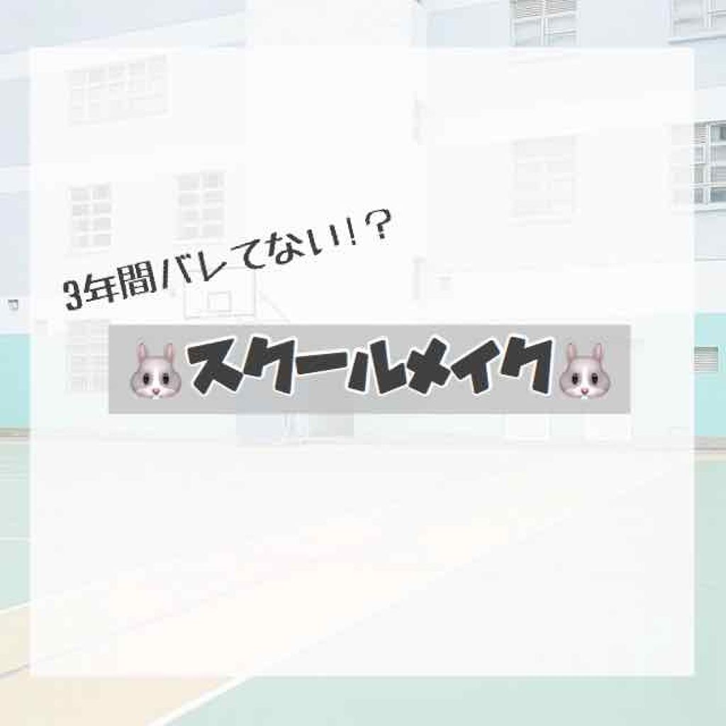 薬用固形パウダー/ピジョン/ボディパウダーを使ったクチコミ（1枚目）