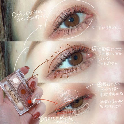 トーンアップアイシャドウ/CEZANNE/アイシャドウパレットを使ったクチコミ(2枚目)