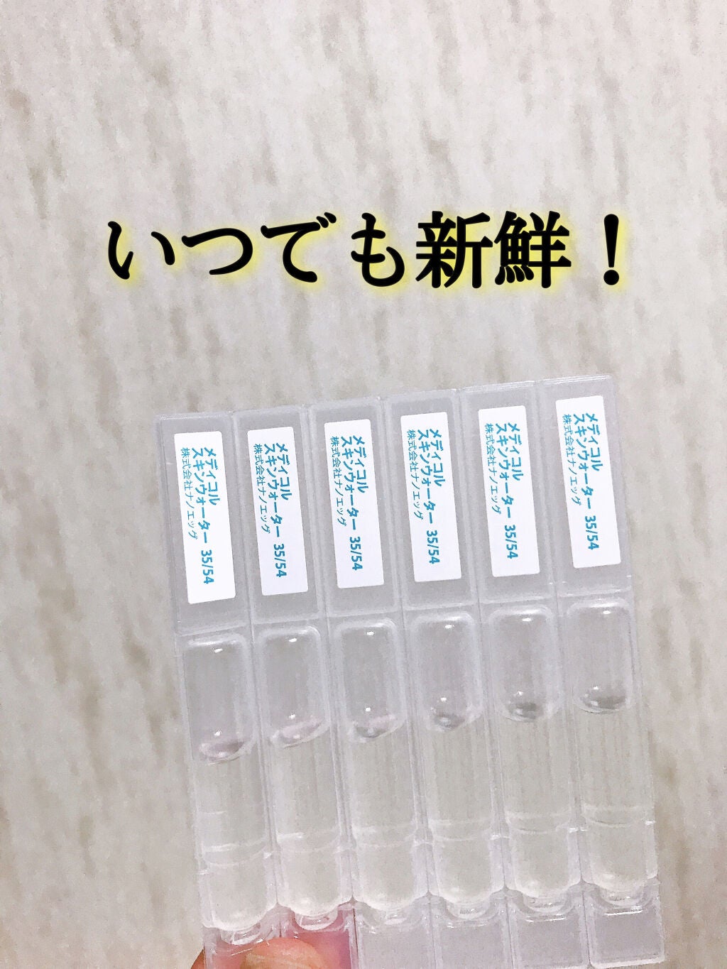 メディコル ウォッシングパウダー/ナノエッグ/洗顔パウダーを使ったクチコミ(3枚目)