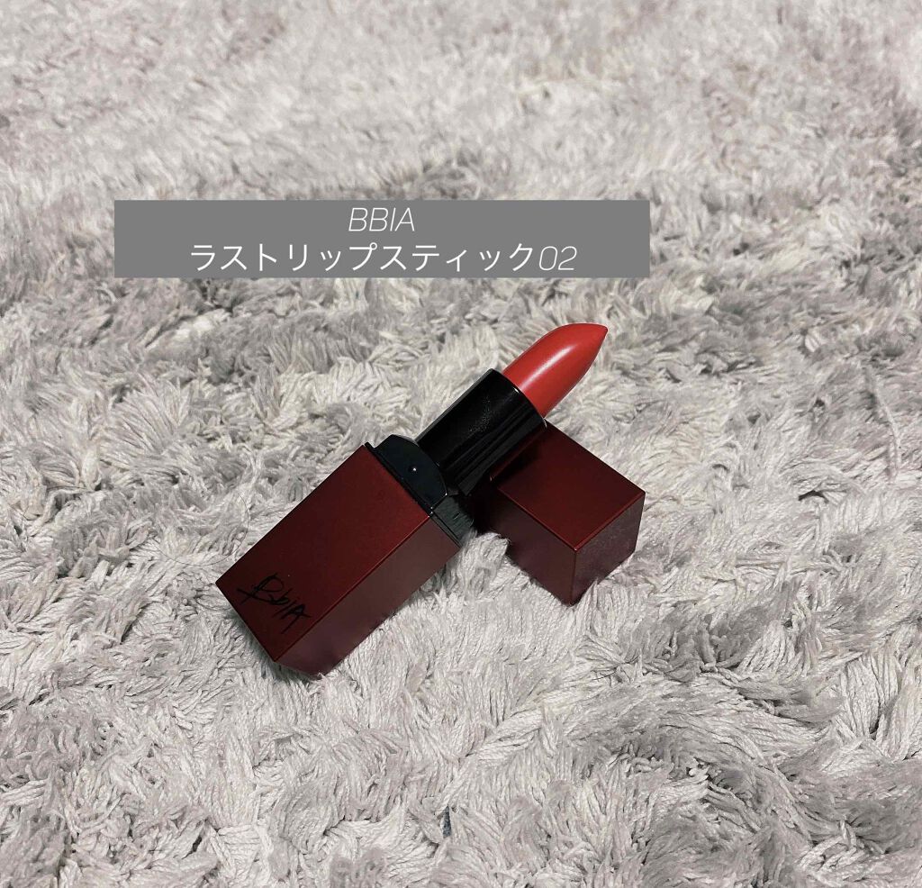 ラストリップスティック 1 #02 肯定の赤/BBIA/口紅を使ったクチコミ（1枚目）