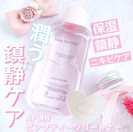 ピンクティーツリートナー/APLIN/化粧水を使ったクチコミ(1枚目)
