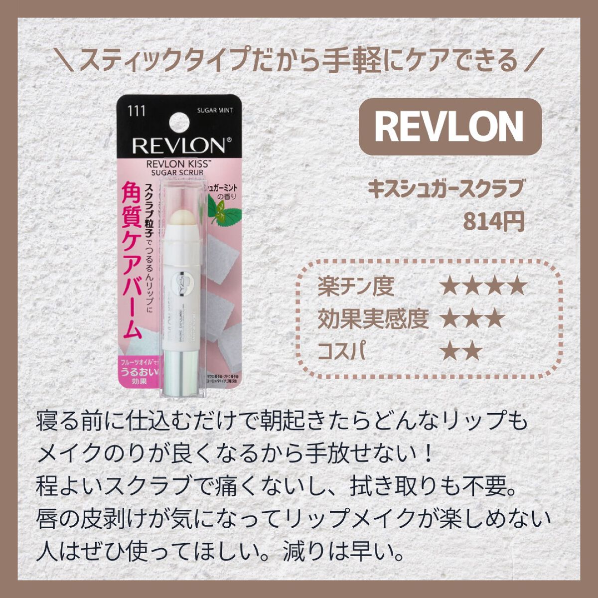 極潤 ヒアルロン泡洗顔/肌ラボ/泡洗顔を使ったクチコミ（2枚目）