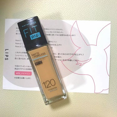 フィットミー リキッドファンデーション R/MAYBELLINE NEW YORK/リキッドファンデーションを使ったクチコミ（1枚目）