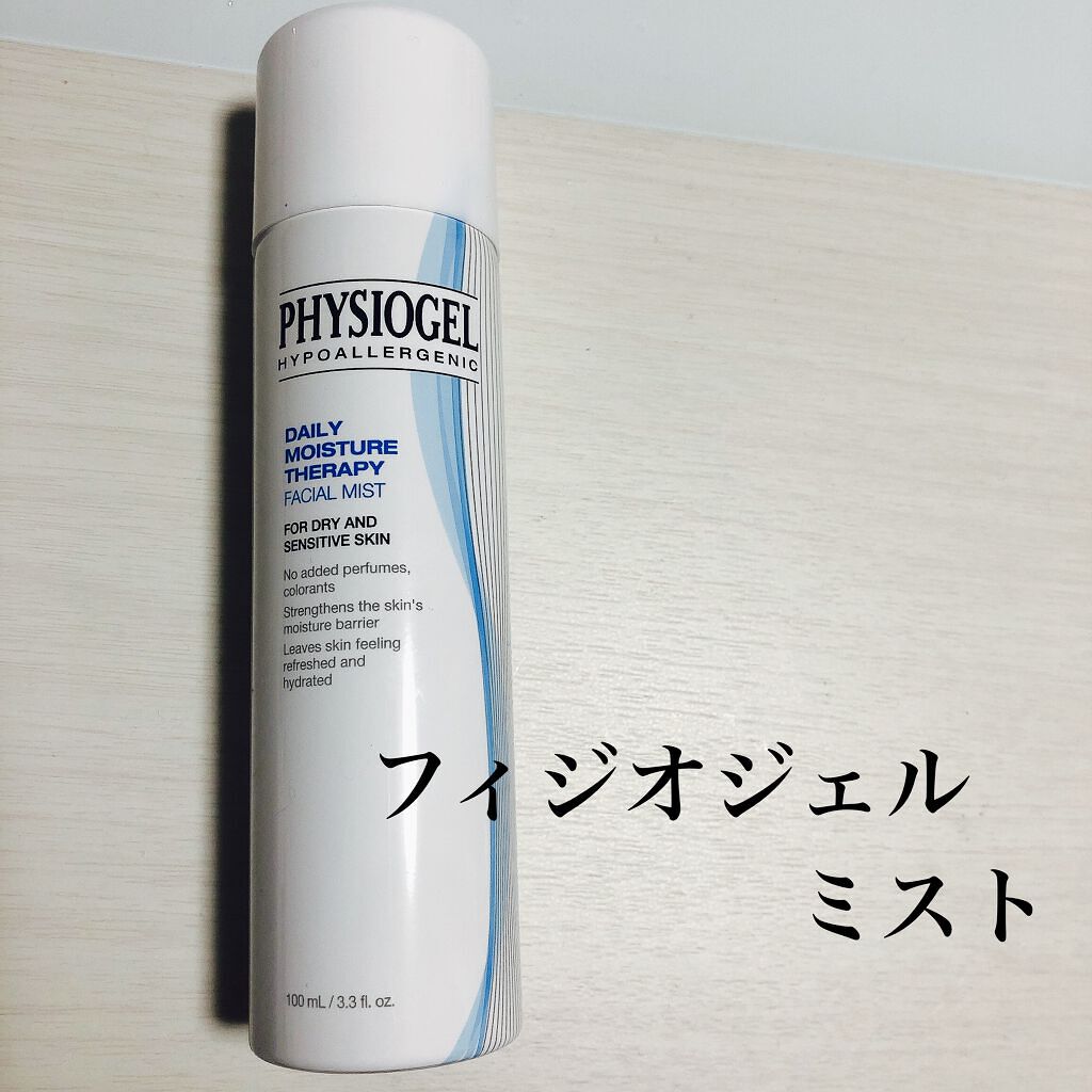 DMT フェイシャルミスト/PHYSIOGEL/ミスト状化粧水を使ったクチコミ(1枚目)