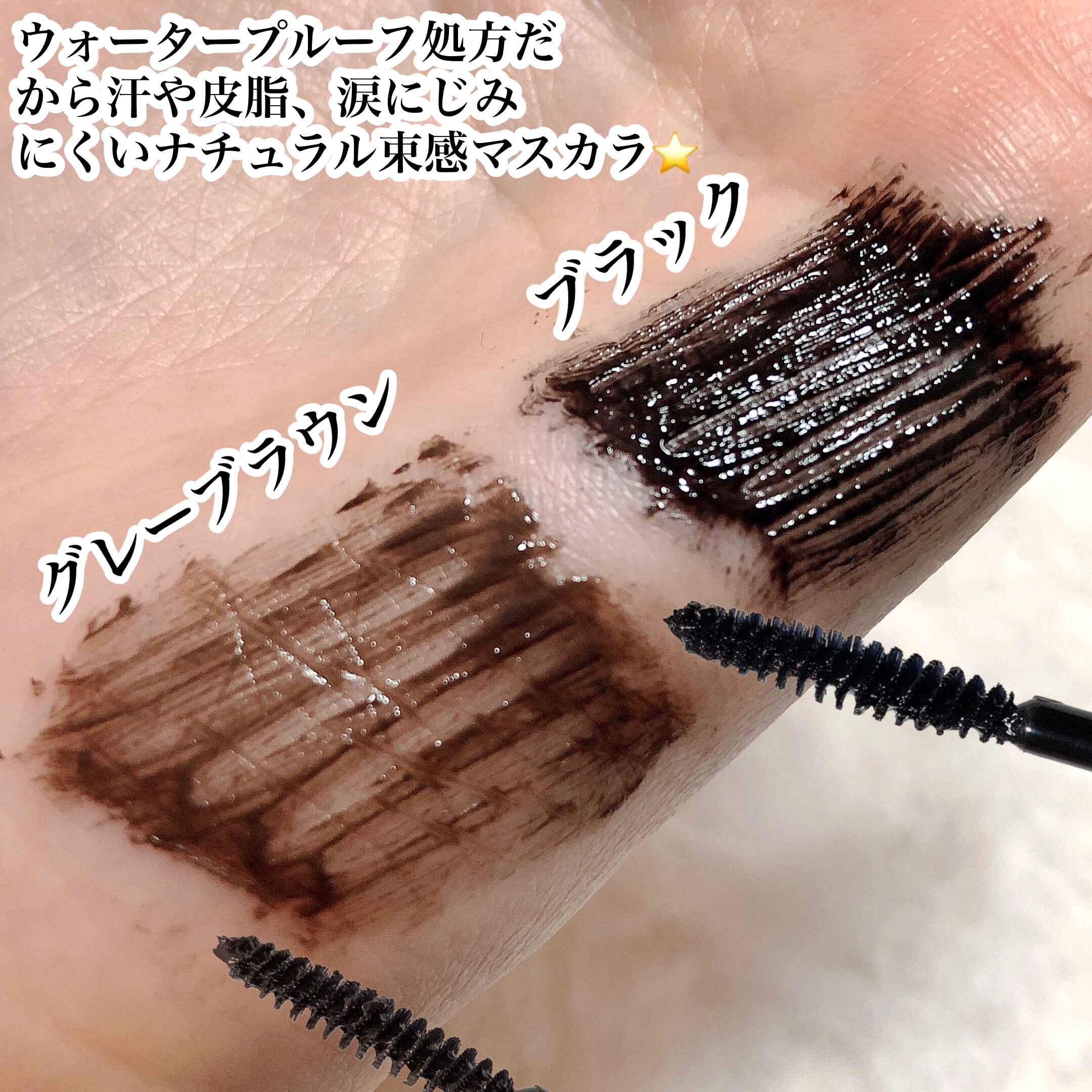 カールフィックスマスカラ ツイーザーセット グレーブラウン/ETUDE/メイクアップキットを使ったクチコミ（3枚目）