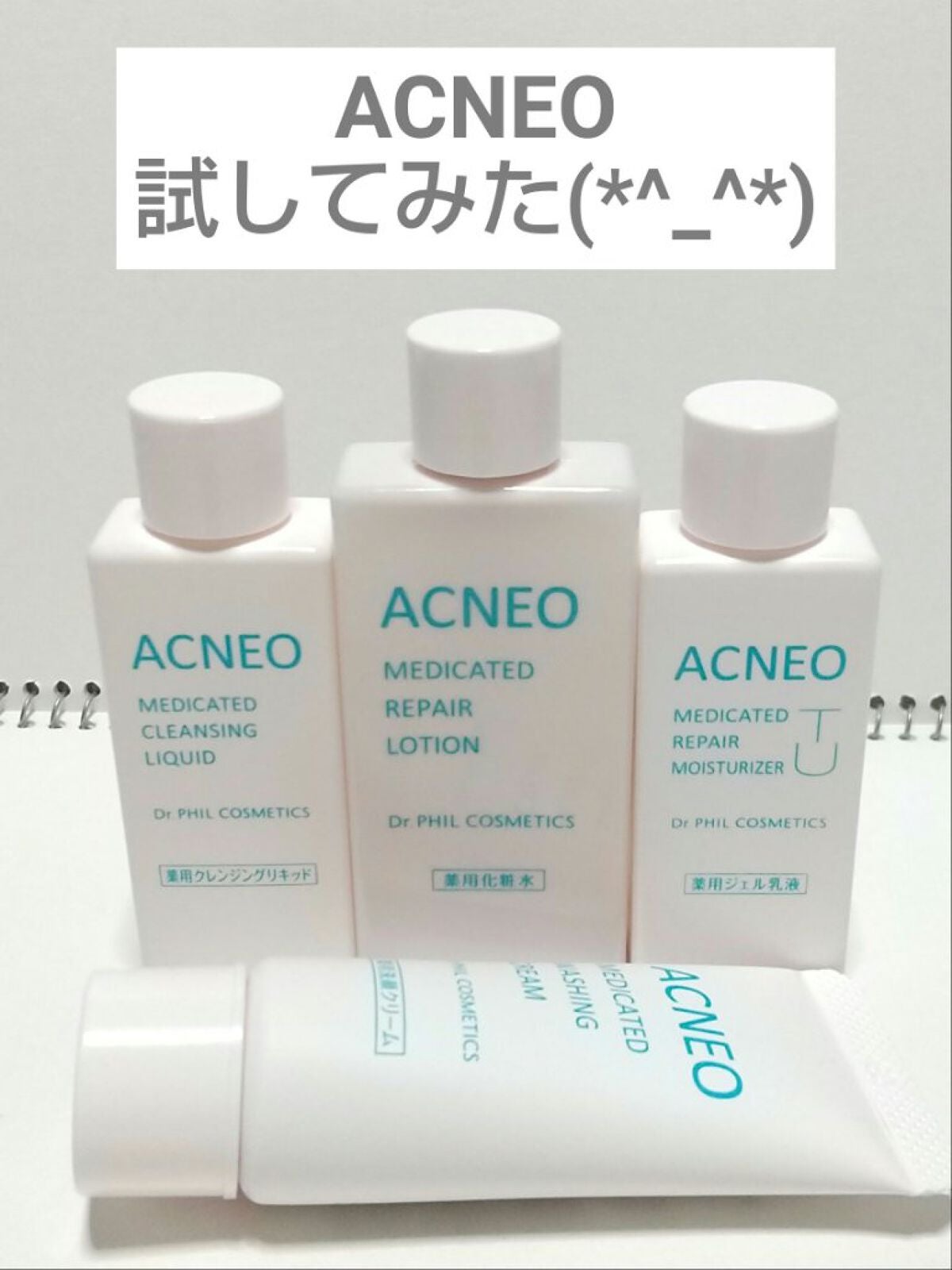 薬用 クレンジング リキッド/アクネオ/クレンジングウォーターを使ったクチコミ(1枚目)