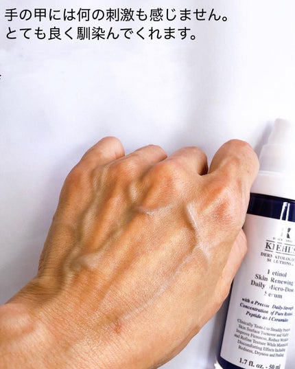 DS RTN リニューイング セラム/Kiehl's/美容液を使ったクチコミ(6枚目)
